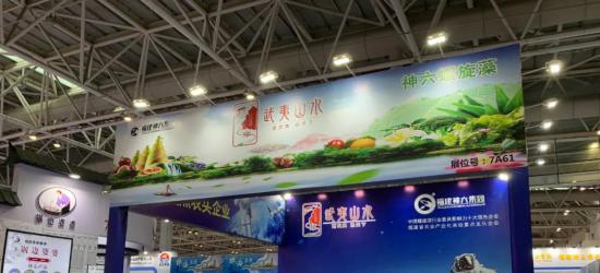2022中国（福州）国际渔业博览会
